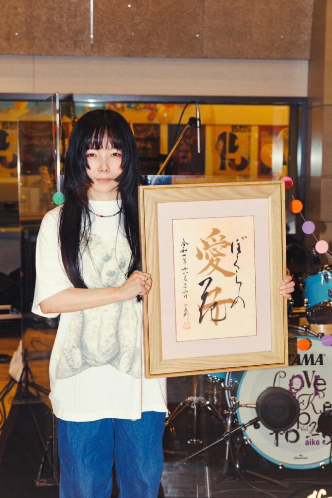 【芸能】aiko「50歳になりました！」　祝福＆驚きの声続々「20代にしか見えない」「何で年取らないの」