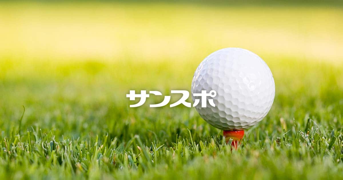 【ゴルフ】パナソニックが国内男女ツアーから撤退　経営改革の一環、来季はNTTが特別協賛に