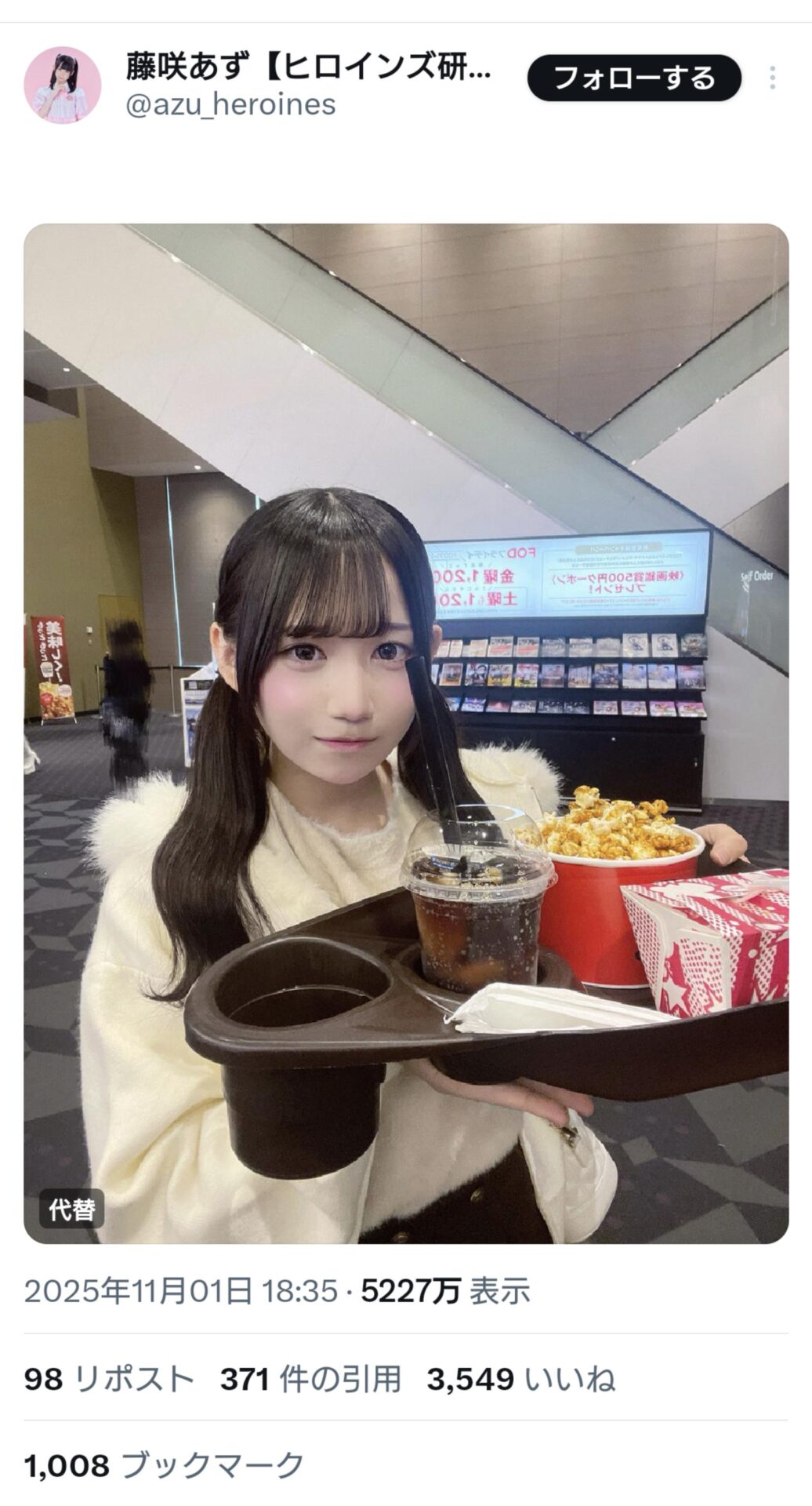 【悲報】アイドルさん、オタクからコーラに反射した男を見破られ脱退させられてしまう