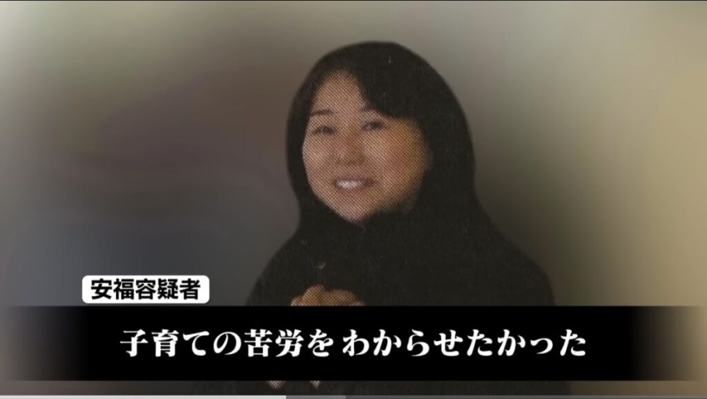 名古屋主婦殺害・安福久美子容疑者69歳「子育ての苦労をわからせたかった」