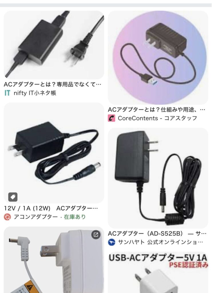 ACアダプターから発生するオーディオノイズを除去しよう。透明な音楽を聴く最上級の高みへGO