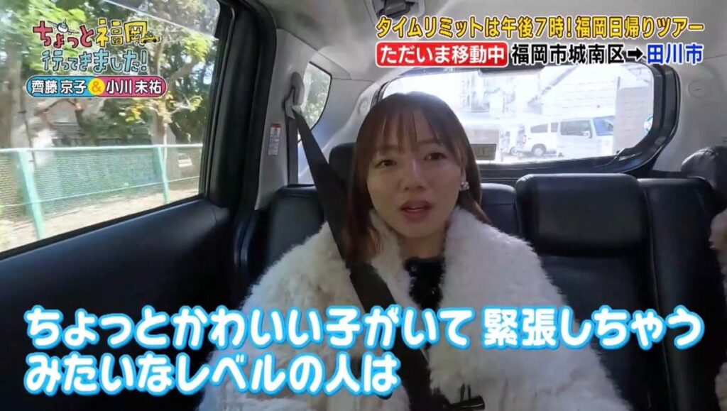 【画像】陽キャグラビアアイドル「女の前で緊張するような気弱な男は無理。女を意識しすぎなんだよ笑」