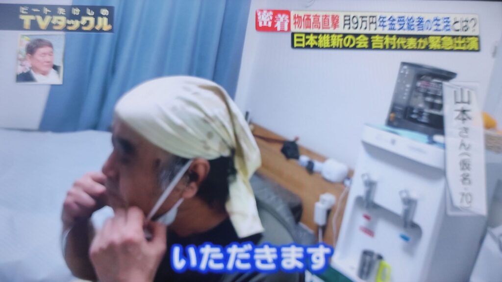 【画像】お金がない…年金9万円おじいちゃんのお部屋に不穏なもの映ってしまう