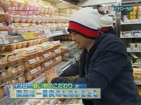 【天才】イチローさんのこだわり「スーパーで買い物する時は一番奥のものからとる」