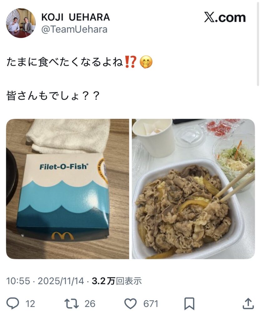 【速報】上原浩治、大谷満票MVPを受けつぶやく