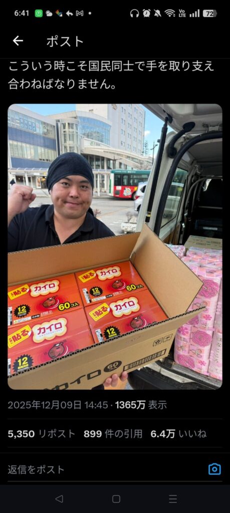 【朗報】へずまりゅう覚醒！ガチの愛国者にw