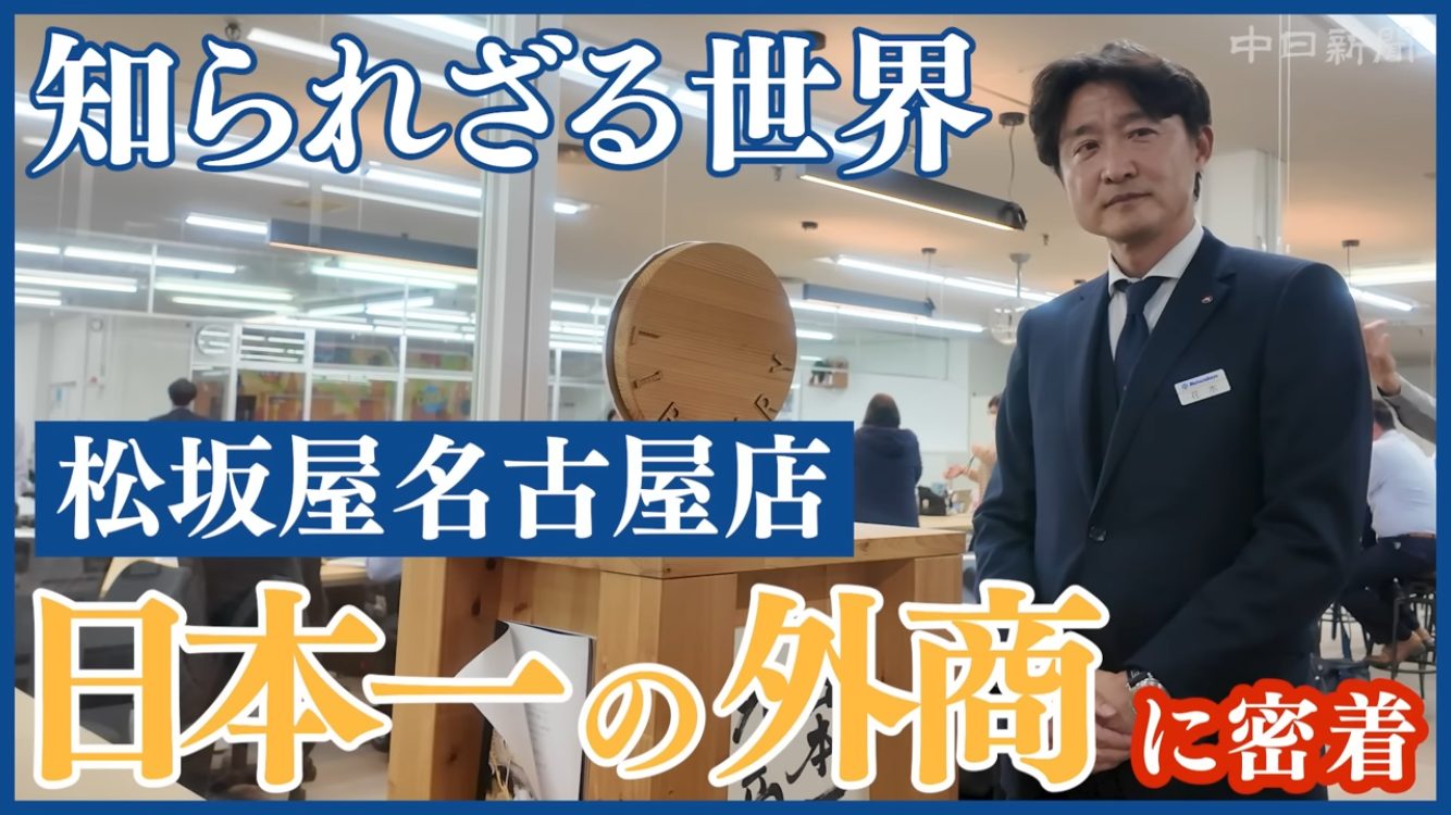 【庶民の知らない世界】真の上級金持ち、百貨店から家に来る模様…【動画】