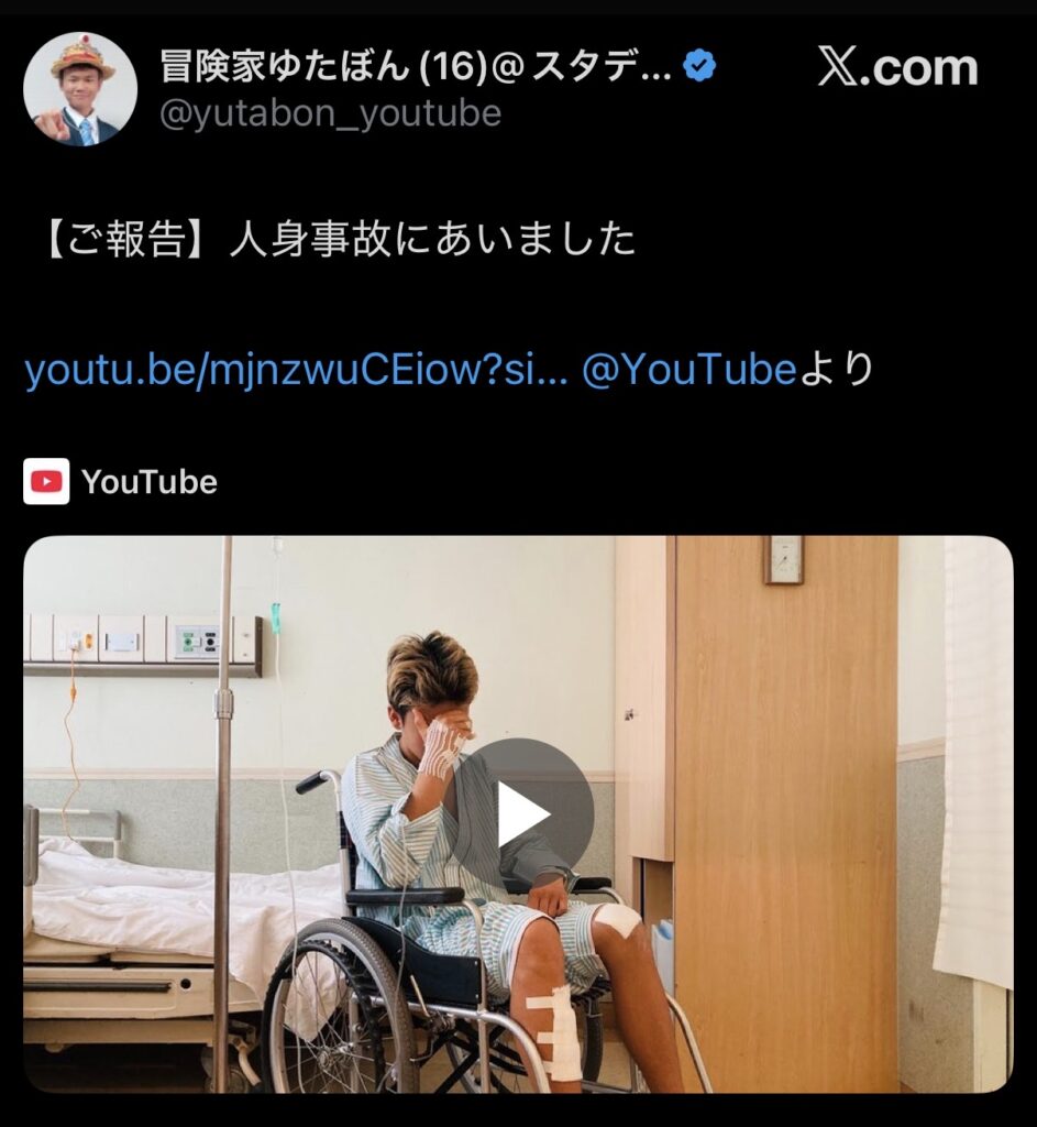 入院報告のゆたぼん　バイク走行中に交通事故に遭っていた「対向車線から車がいきなり」精神も深刻事態「すごいトラウマ」