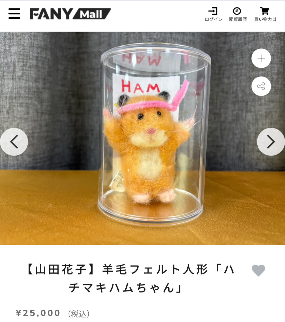 【PR】吉本新喜劇・間寛平ＧＭ「みんなの生活がある。劇場を作ってほしい」会社に要望、山田花子は元手15円のお手製羊毛ﾌｪﾙﾄを2.5万円で