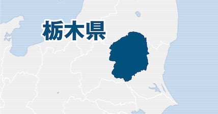 【栃木】佐野東高の英語教諭、習熟度の低い組で「poison（毒）」と全員に発音させ問題に