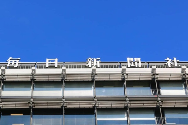 毎日新聞　自民が公明切りと露骨にウソを書き始める