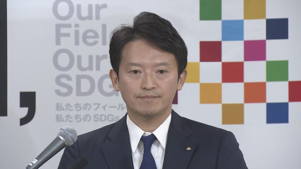 兵庫県斎藤知事「文書問題への対応を見直すつもりはない」「公用PCでデマをばらまくなどあり得ない」