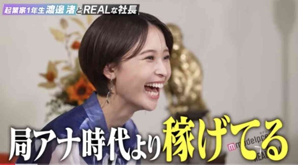 【画像】渡辺渚さん、あの事件がきっかけで変わってしまっていた