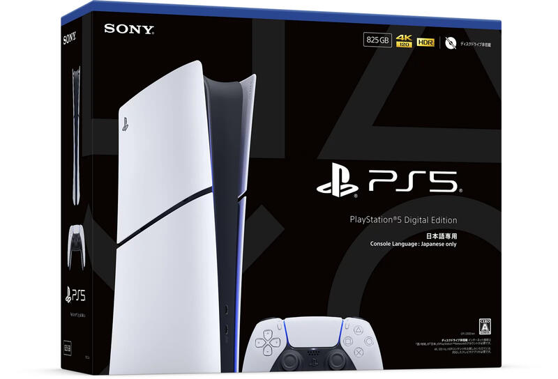 【悲報】PS5、終わる…日本市場撤退もあり得る状況に