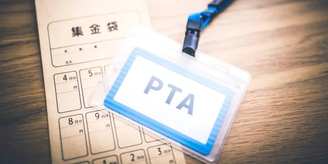 【PTA】「子どもにみじめな思いはさせたくない」食費を削ってまで“PTA会費”を払う生活保護世帯の親心…“任意”のはずが「実質強制」の不条理