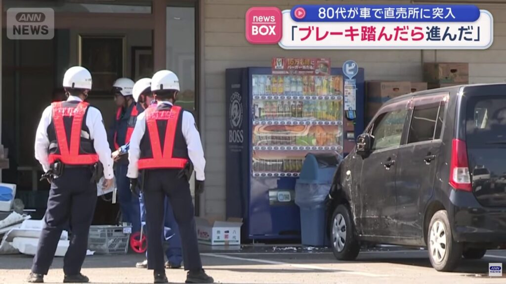 「ブレーキ踏んだら進んだ」80代が車で直売所に突入