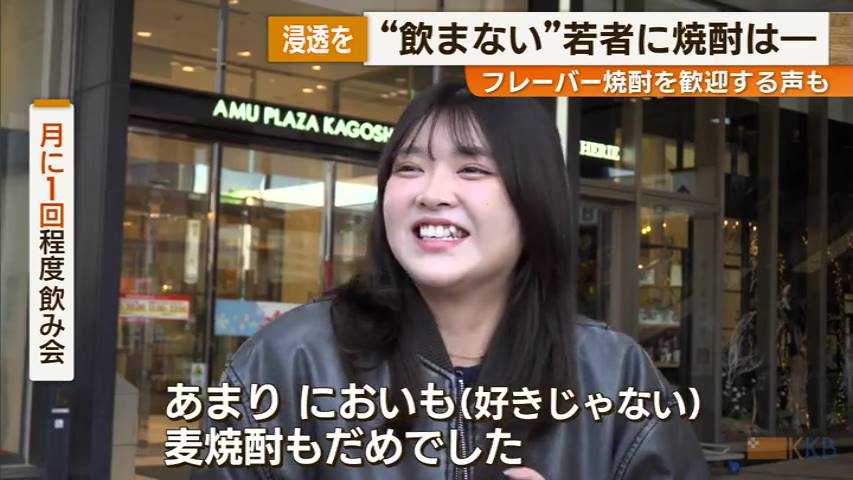 若者の間で酒離れ顕著　どんどん離れていくな　酒は美味しいのに