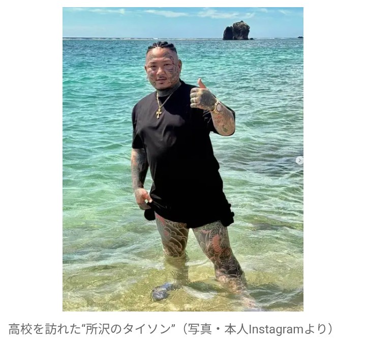 いじめ騒動の栃木・県立高をYouTuberが次々ノーアポ訪問…　批判殺到　不法侵入を言い渡されあえなく退散