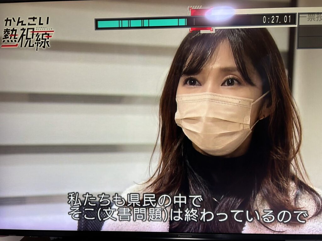 NHK関西さん、斎藤知事支持派とアンチを可視化してしまう…