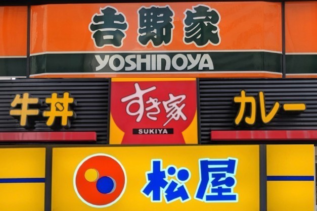 吉野家vs松屋vsすき家　頂上決戦