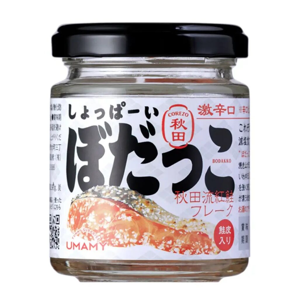 秋田の「ぼだっこ」が10万個出荷達成。10％超えの塩分濃度が人気の秘訣か