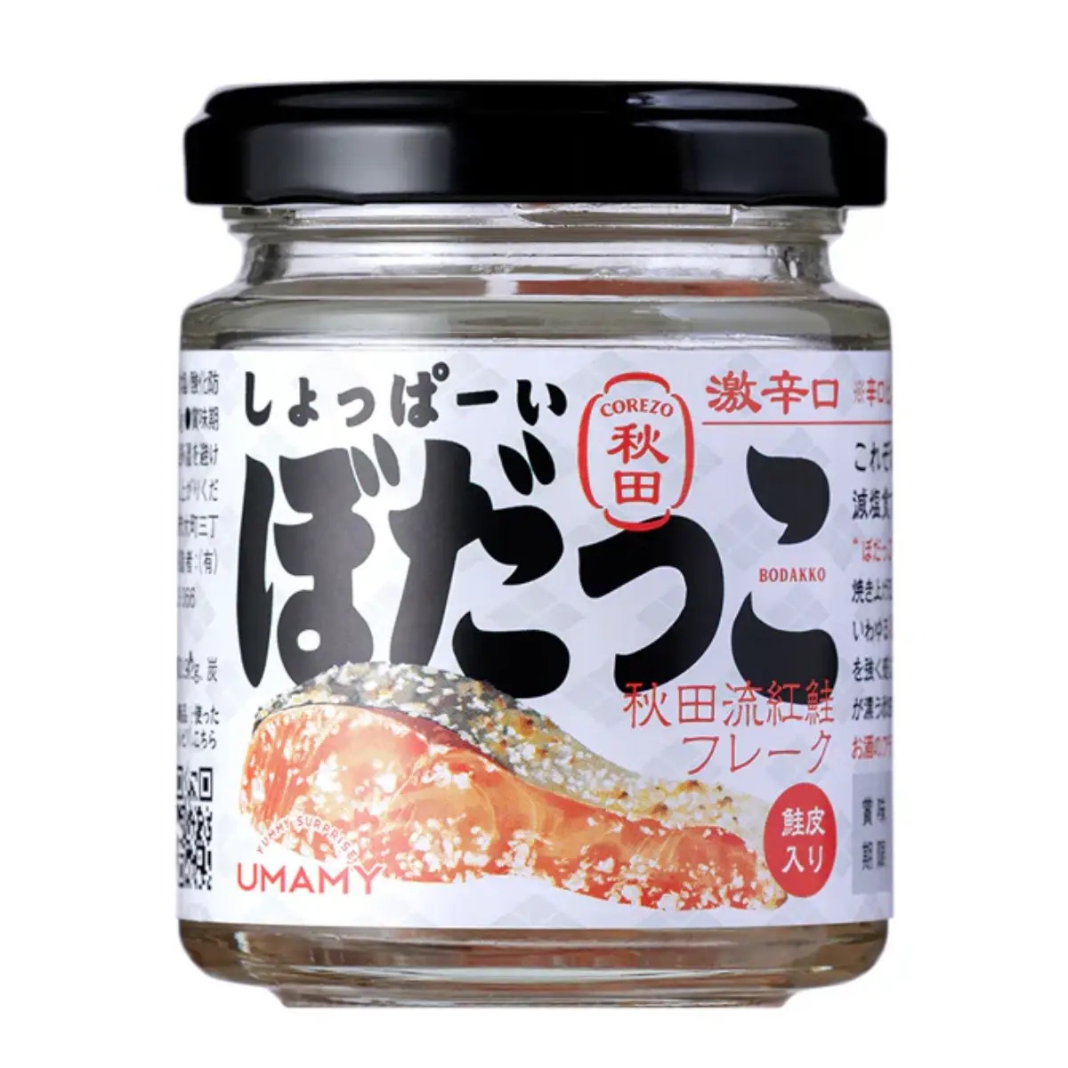 秋田の「ぼだっこ」が10万個出荷達成。10％超えの塩分濃度が人気の秘訣か