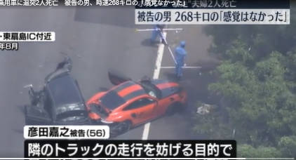 ポルシェ彦田「ポルシェだぞ。時速268km出したって速いかどうかなんて感覚ないわ」車カス