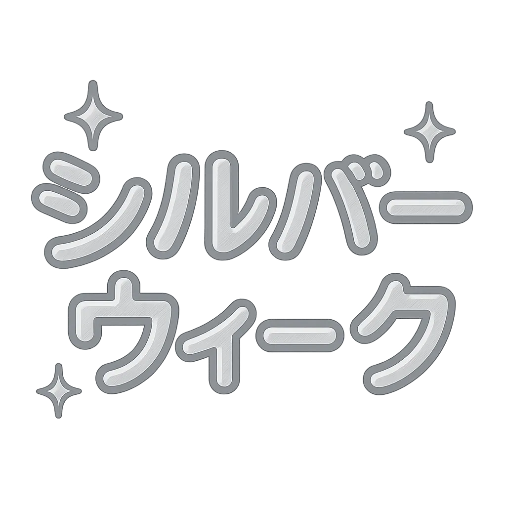 【🎌】2026年の「祝日」はいつ？ カレンダーに反響　「2回も5連休」「シルバーウィークある！」「6月に祝日をお願い致します」