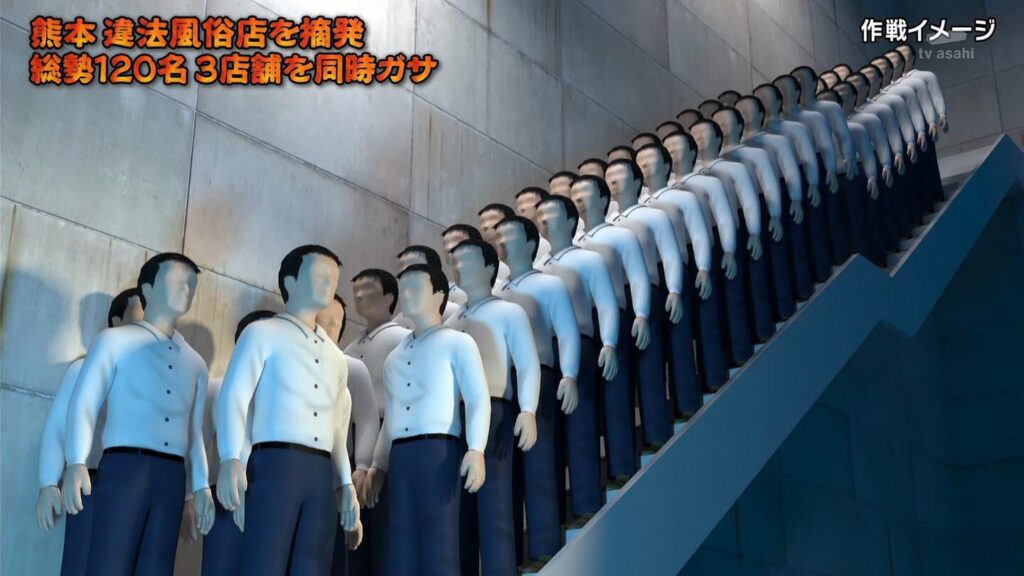 【過去記事】大分県警、『ソープランドで性行為が行われている』という裏情報を掴み100人体勢で突入。経営者逮捕