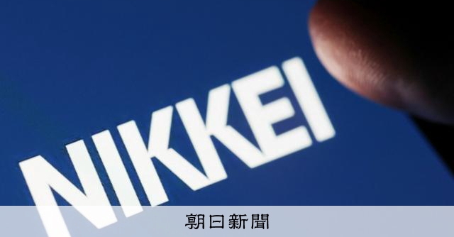 日経新聞のSlackに不正ログイン、約17000人分の情報流出か