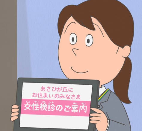 【定期】サザエさん、昭和なのにタブレット端末を出してしまう致命的なミスwwwスタッフ時代考証しっかりしろwww