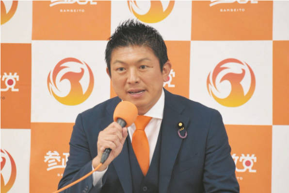 参政党・神谷宗幣、国立大学への税金投入の在り方に疑問を呈す
