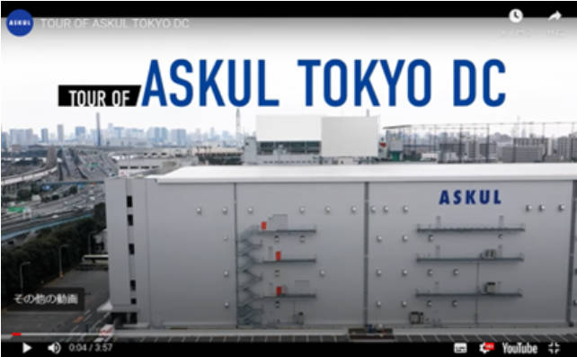 通販大手「ASKUL」ランサムウェア感染　顧客情報流出の危機　明日来ない