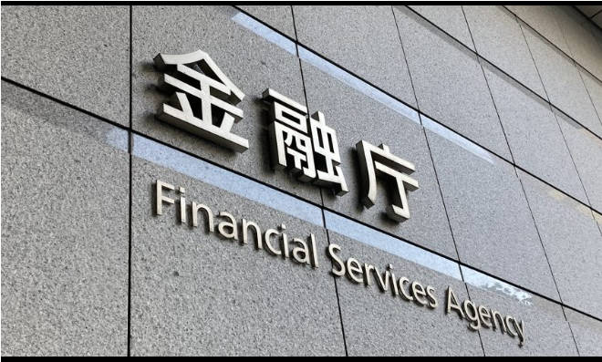 金融庁、銀行によるビットコインの売買を解禁か