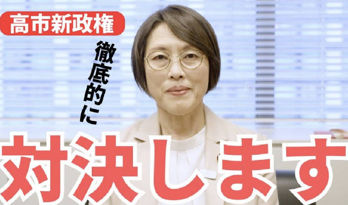 共産・田村委員長「高市新政権を短命で終わらせるためにも断固として正面から立ち向かっていきます」