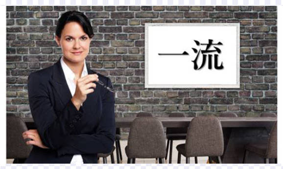 二流は「即返信する」、一流になりたければ「とにかく遅く返信」せよ