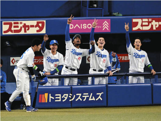 【大本営中スポ】中日ドラゴンズ、巨人競合覚悟で竹丸と中西を最終候補で確認шш