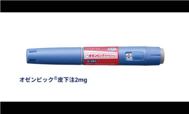 デブ治療薬「オゼンピック」に予想外の作用、閉経後の排卵が再開、妊娠が相次ぐ