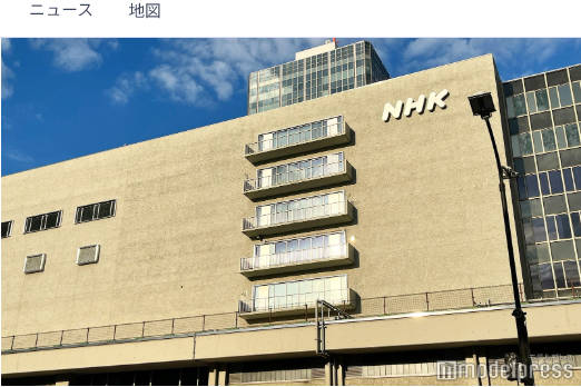 【怖すぎ】ＮＨＫ、高市首相誕生のニュースで安倍首相が狙撃された場所をピンポイントで映す ／（想像）→NHK『高市、お前も◯ね！！』