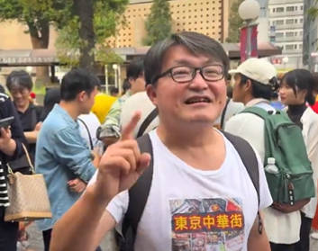 中国人「高市早苗辞めろ!日中友好!中華人民共和国万歳!」
