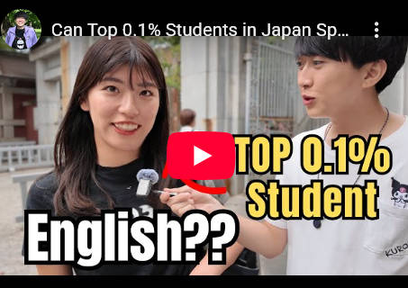 外人「日本のトップ0.1%の天才集団、東大生に英語で話しかけてみた!」⇨結果…