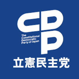 立憲議員「ヤジは重要な国会議員の議会活動」「ヤジは議会政治が崩壊しようとしている恐るべき事態」
