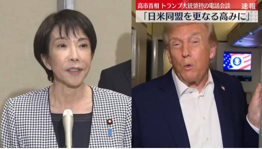 時事通信が捏造 「日米電話会談は見送り」⇒ウソでした