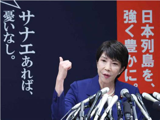 【現実だったら良かったのに】高市早苗新首相が外国人を大量に国外追放する省を設置したという偽情報、X(旧ツイッター)とフェイスブックで英語、タイ語、ドイツ語、スペイン、で広く拡散