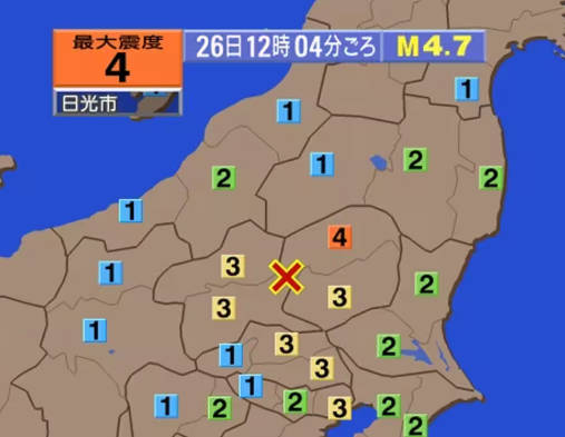 【地震】 栃木 震度3 M4.6…