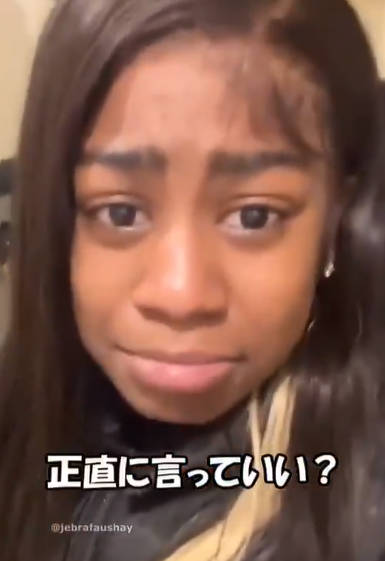 【アフリカ系ク◯女】「仕事なんてしたくない!お金だけ頂だい!」