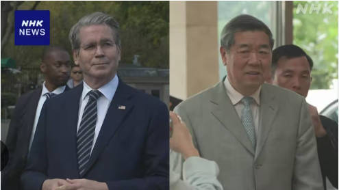 【産経新聞】 中共、レアアース輸出規制強化を延期 米と首脳会談に向け「枠組み」創設