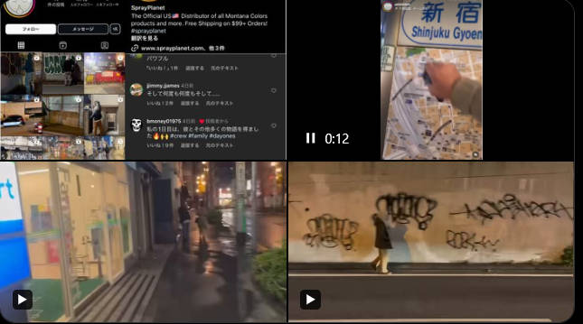 【外国人犯罪】外国人とおぼしき奴が新宿、下北沢、国道沿いでスプレーの落書き&コンビニではなんと万引きする様子をインスタにupしている