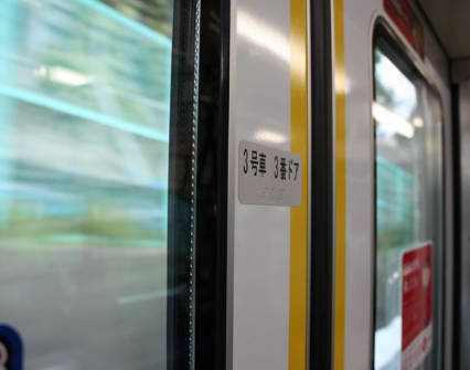 【マナー】「朝の電車で“ラーメンすすり男”が出現」中には高校生ら若者も…マナー違反に非難殺到「ありえない」「周りの人が引いてた」