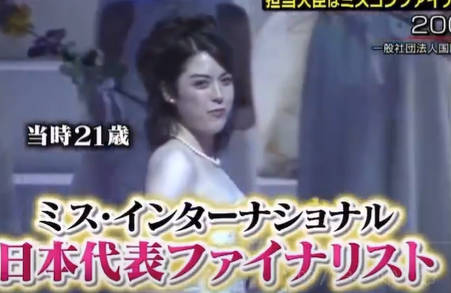 【話題】小野田さんって、ミス・インターナショナル日本代表のファイナリストやったんや